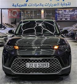 كيا سول